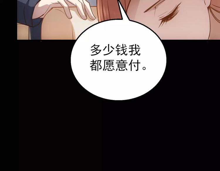 第5话 潜行者114