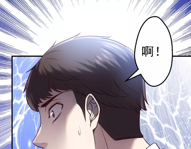 第11话 时间重置109