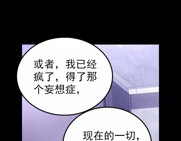第13话 神？40