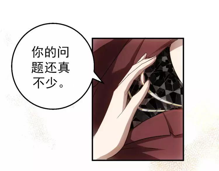 第5话 潜行者52