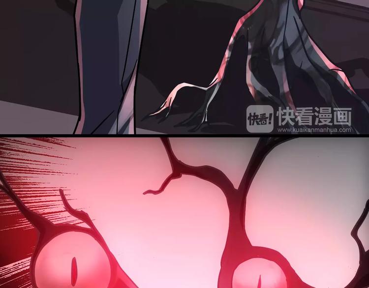 第3话 怪异的梦，怪异的她54