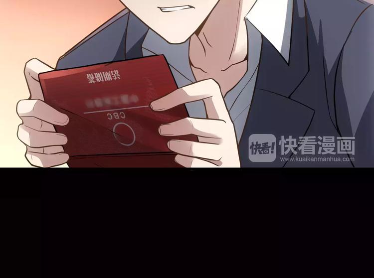 第14话 正常人？52