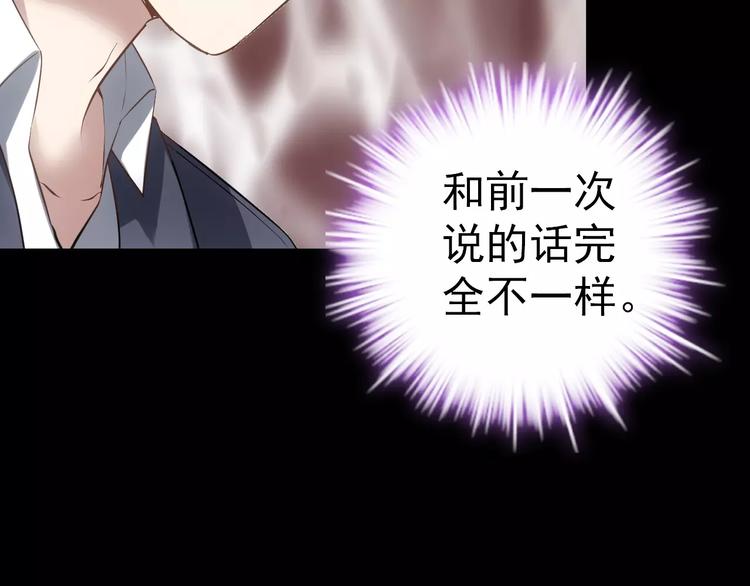 第12话 伪装正常11