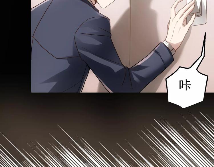 第5话 潜行者33