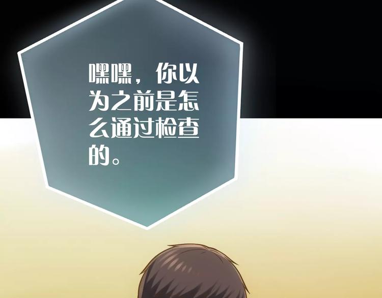 第14话 正常人？56