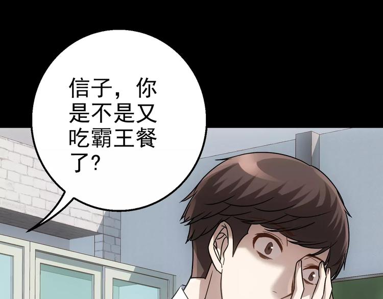 第4话 旧街25