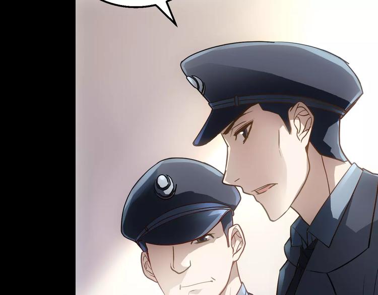 第3话 怪异的梦，怪异的她136