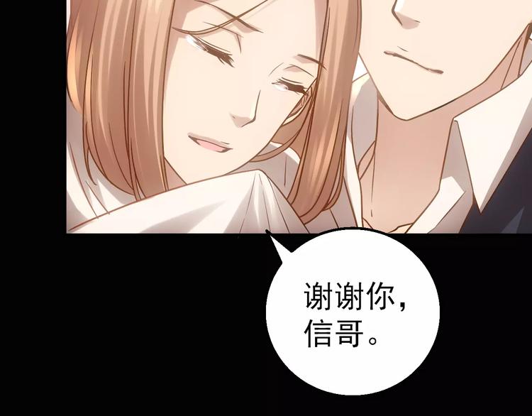 第4话 旧街93
