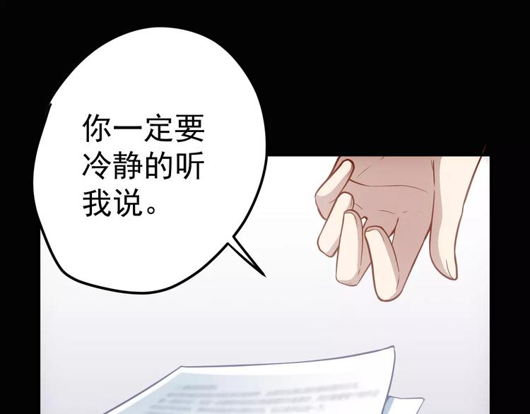 第14话 正常人？22