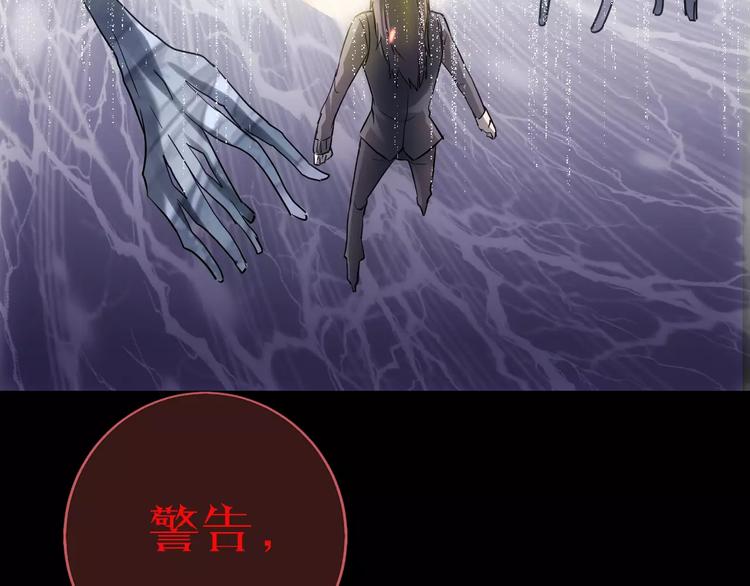 第16话 这是个游戏世界？35