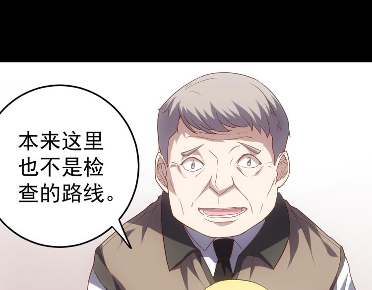完结篇 越狱11