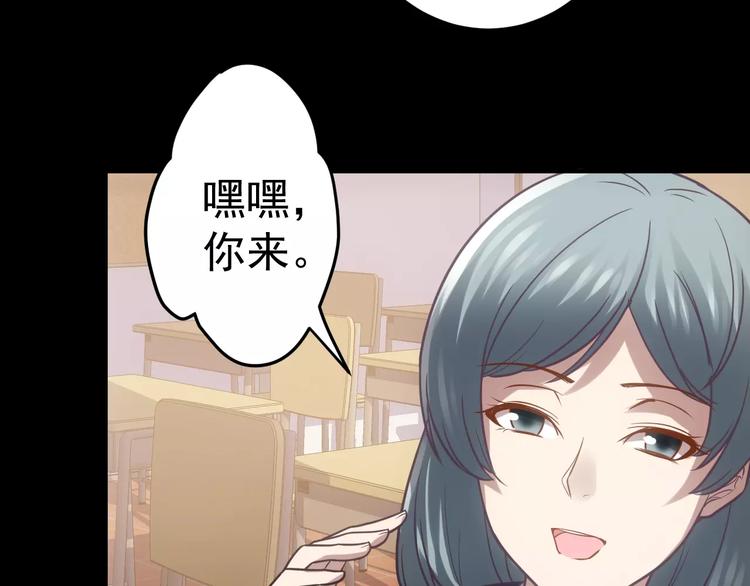 第19话 荒神的力量47