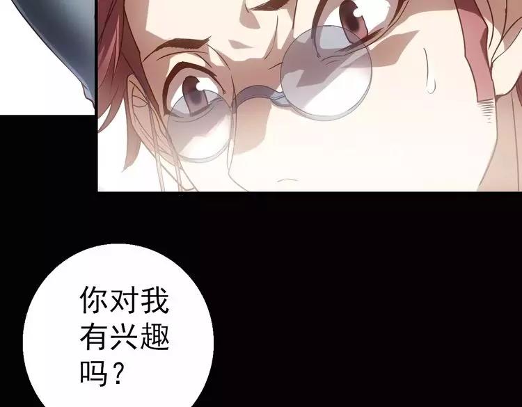 第5话 潜行者58