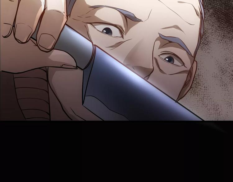 第1话 精神传染病73