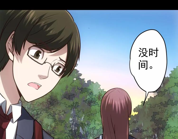 第19话 荒神的力量81