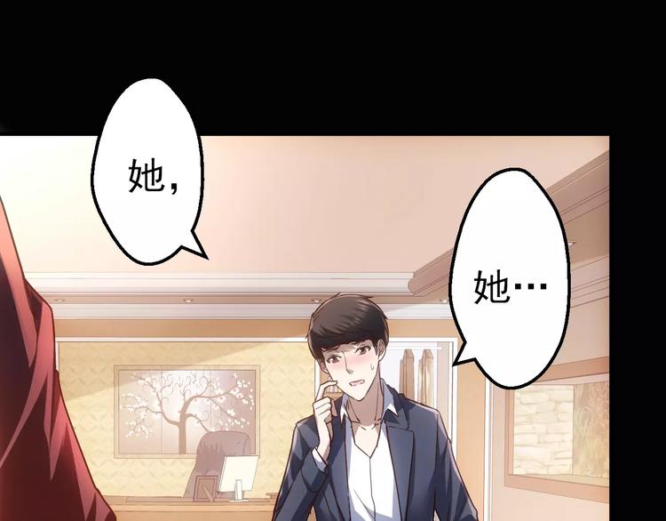 第5话 潜行者50