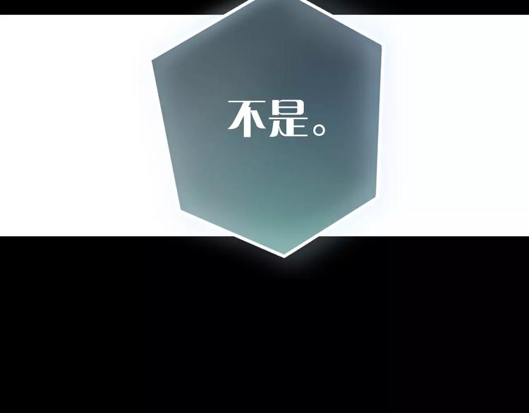 第8话 妹妹遇险97
