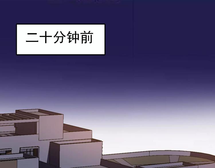 第1话 精神传染病19