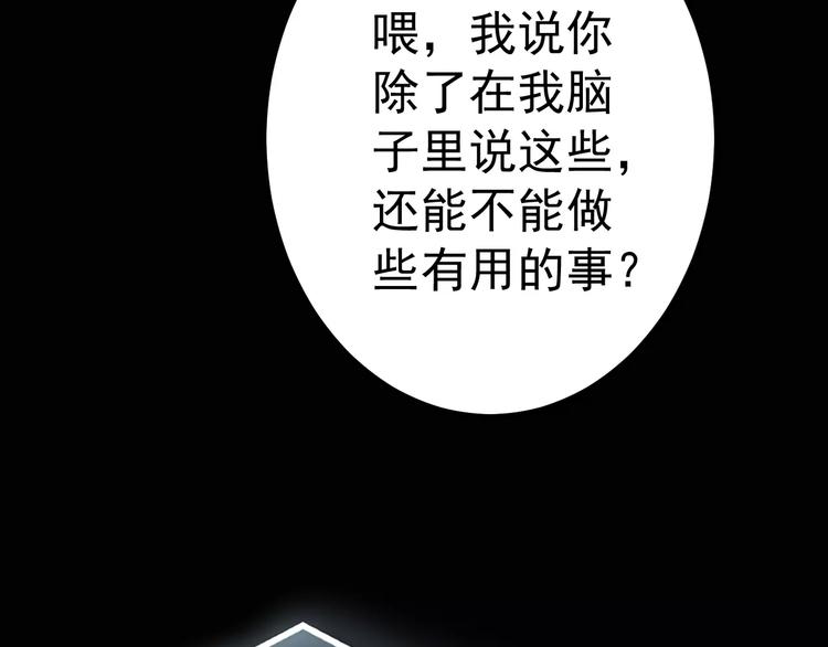 第14话 正常人？55