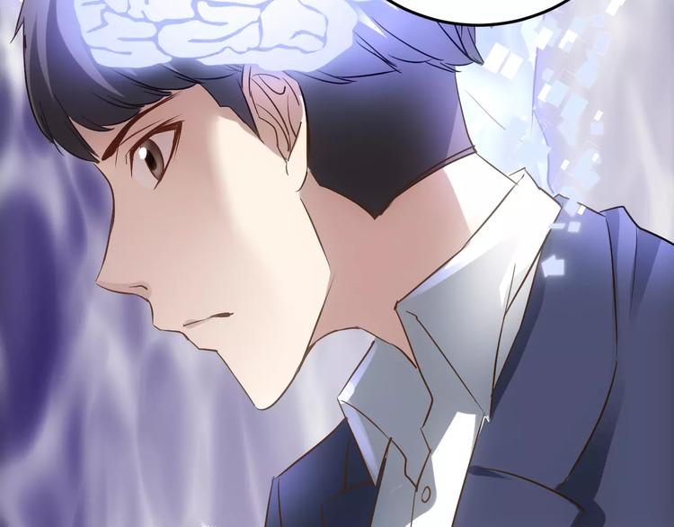 第16话 这是个游戏世界？56