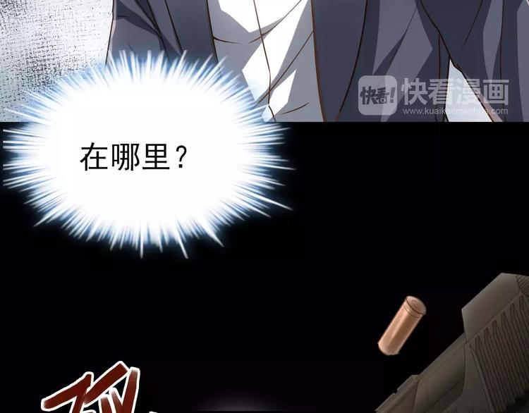 第6话 逃生17