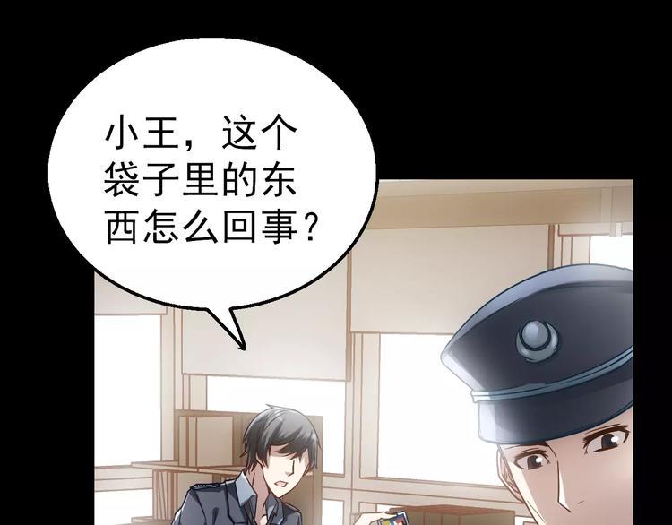 第4话 旧街5