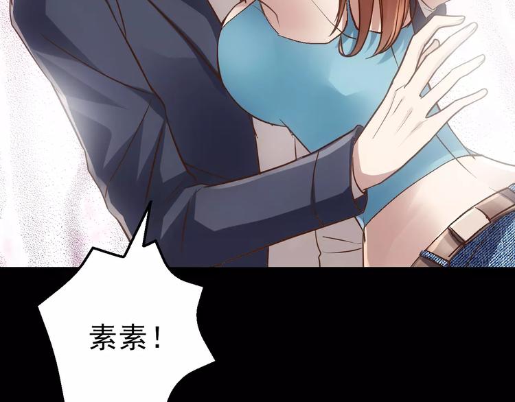 第3话 怪异的梦，怪异的她120