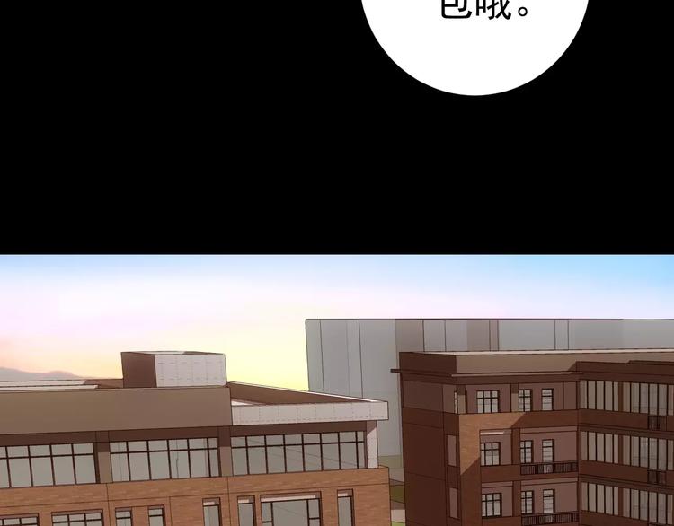 第19话 荒神的力量59