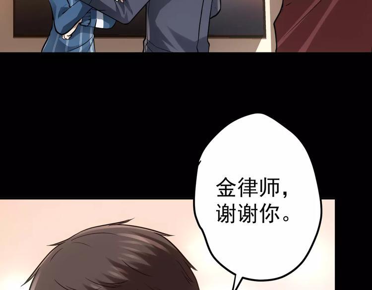 第15话 我该如何保护你们14