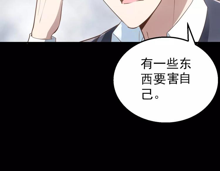 第13话 神？46