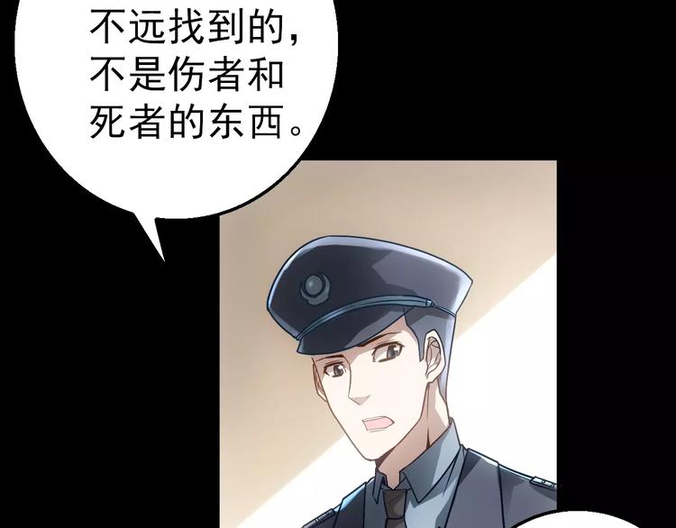 第4话 旧街7