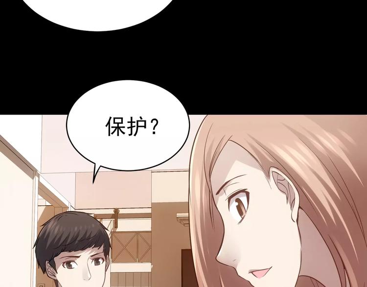 第15话 我该如何保护你们75