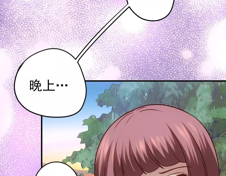 第19话 荒神的力量75