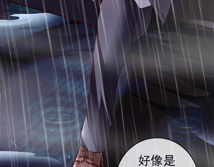 第1话 精神传染病9