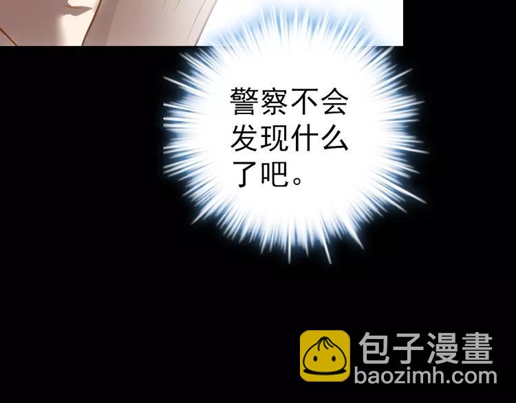 第4话 旧街24
