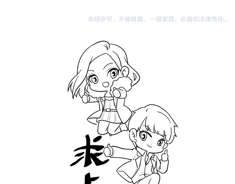 第1话 精神传染病155