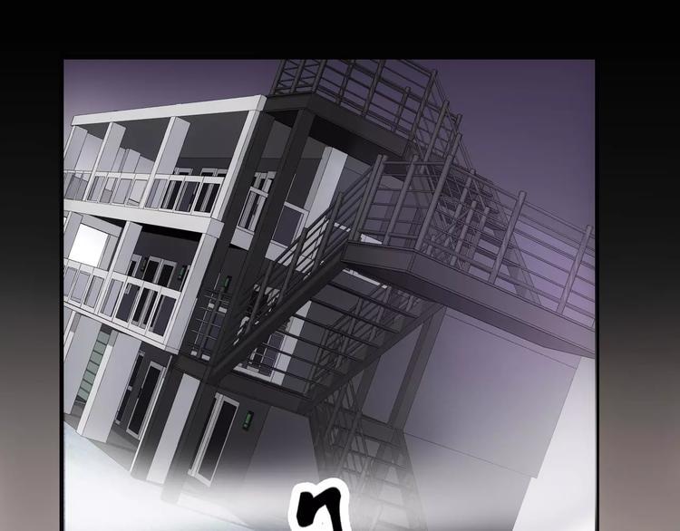 第3话 怪异的梦，怪异的她40