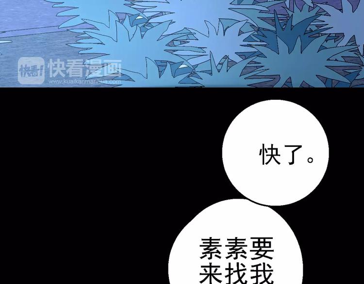 第1话 精神传染病25
