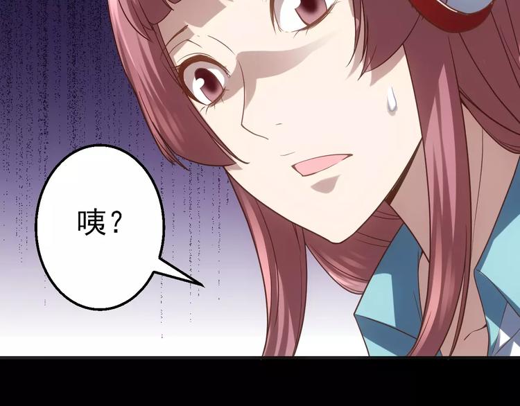 第9话 哥哥，快跑37