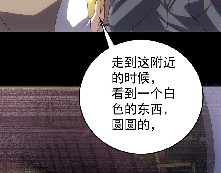 完结篇 越狱14