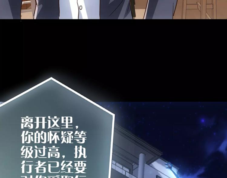 第16话 这是个游戏世界？63
