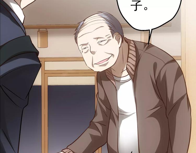 第1话 精神传染病66