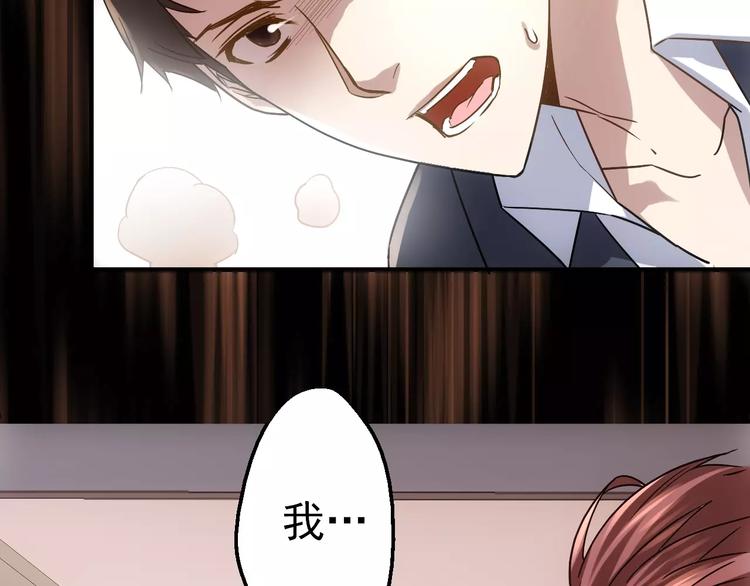 第5话 潜行者98