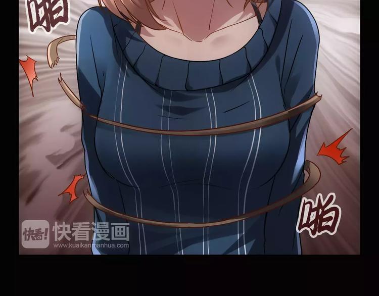 第5话 潜行者138