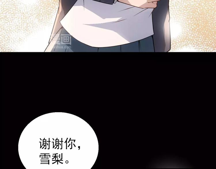 第12话 伪装正常57