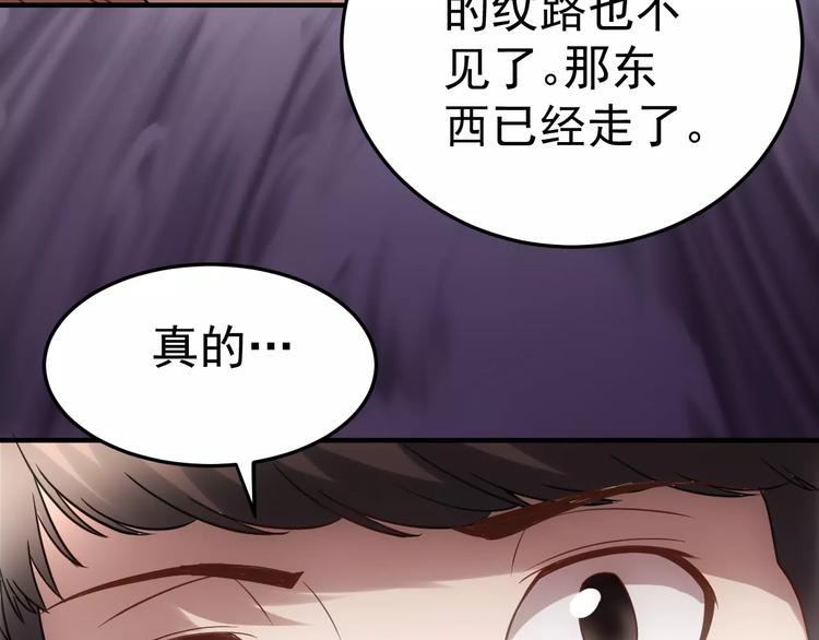 第15话 我该如何保护你们49