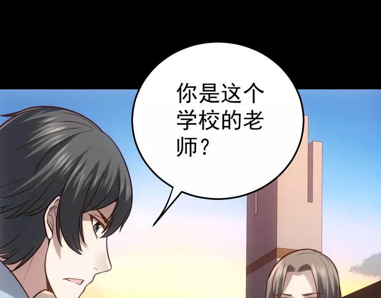 第20话 新的案件52