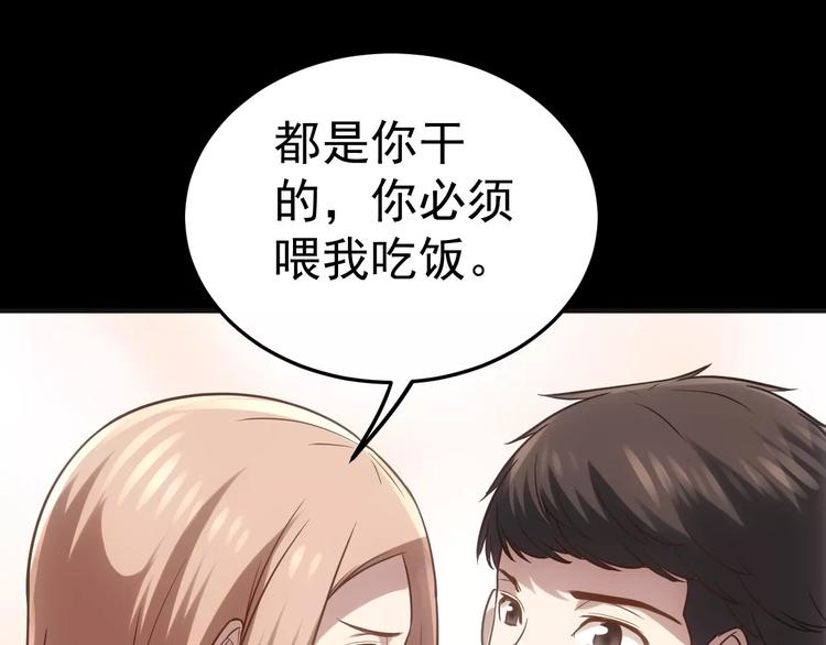 第15话 我该如何保护你们38