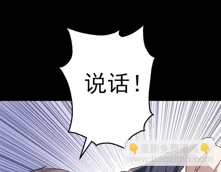 第8话 妹妹遇险76