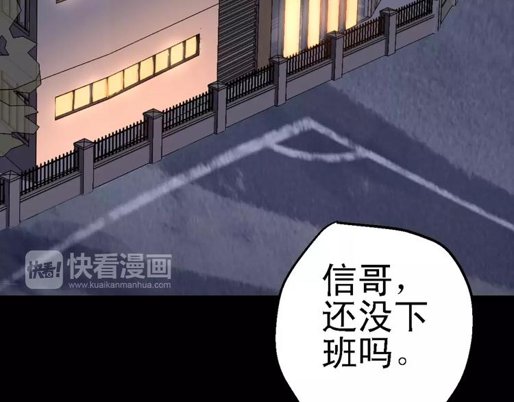 第1话 精神传染病21